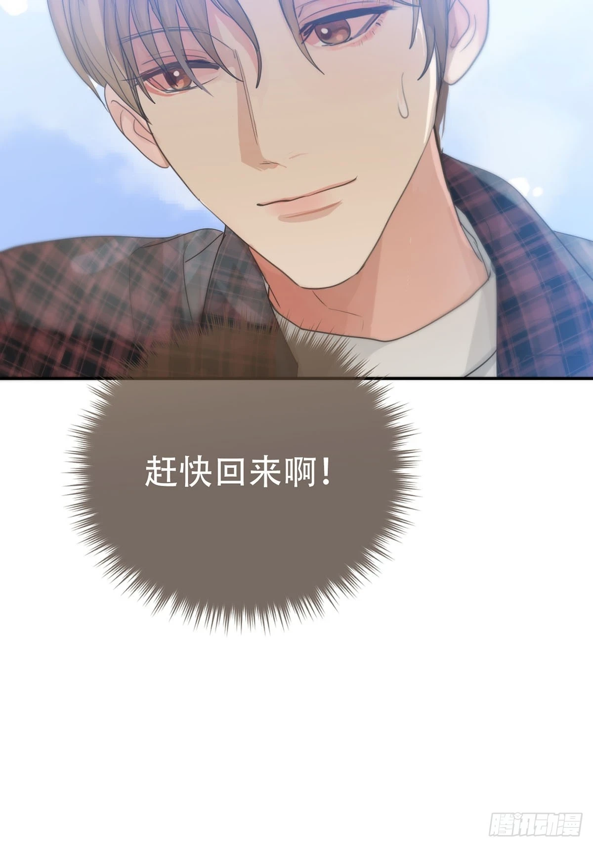 神明的眷顾漫画,第27话：阴曹地府篇（15)1图