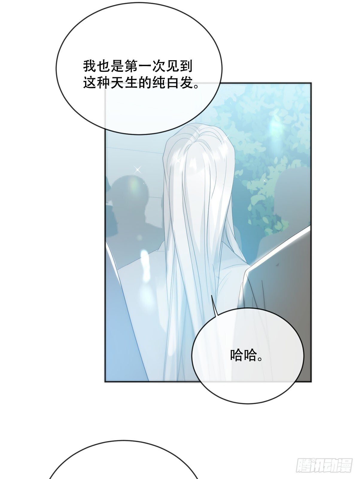 神明的眷顾漫画,45话：完结篇1图