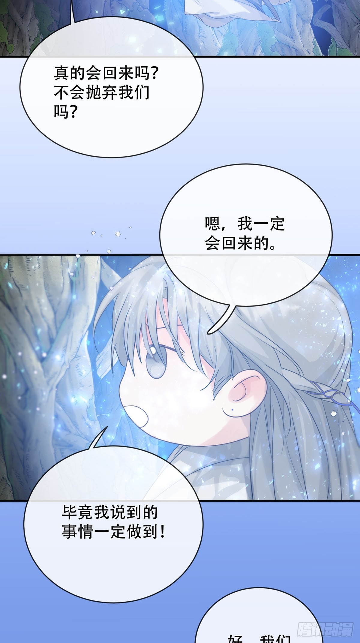 神明的资源欢乐钓鱼大师怎么用漫画,第27话：阴曹地府篇（16)1图