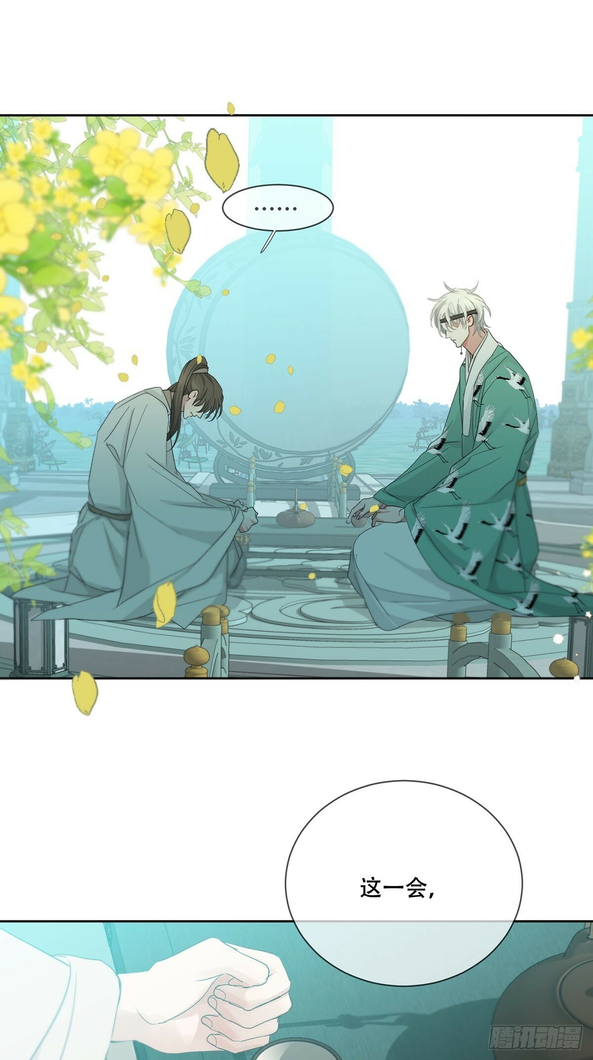 神明的眷顾漫画,42话:3年后2图