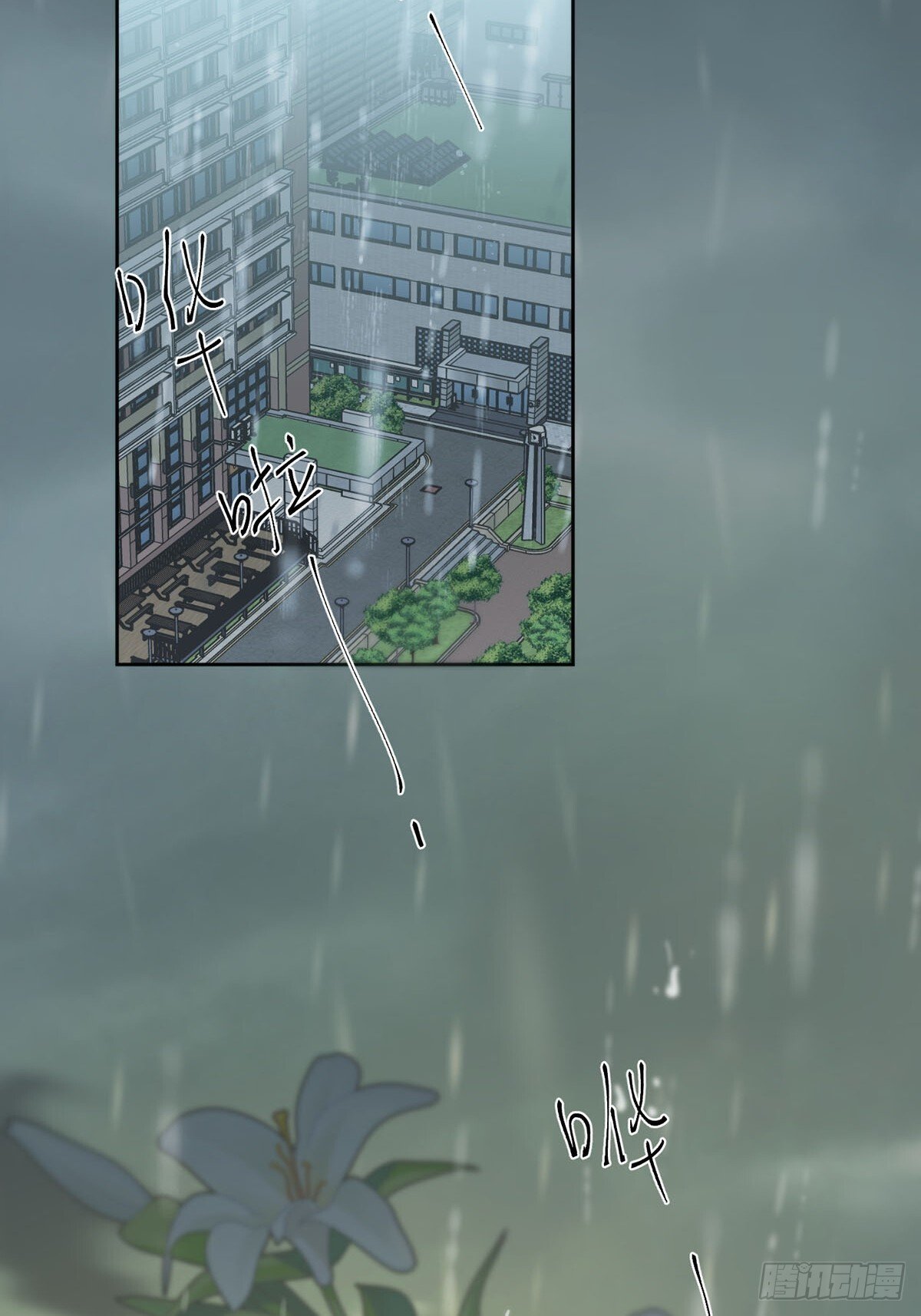 神明的眷顾漫画,45话：完结篇1图