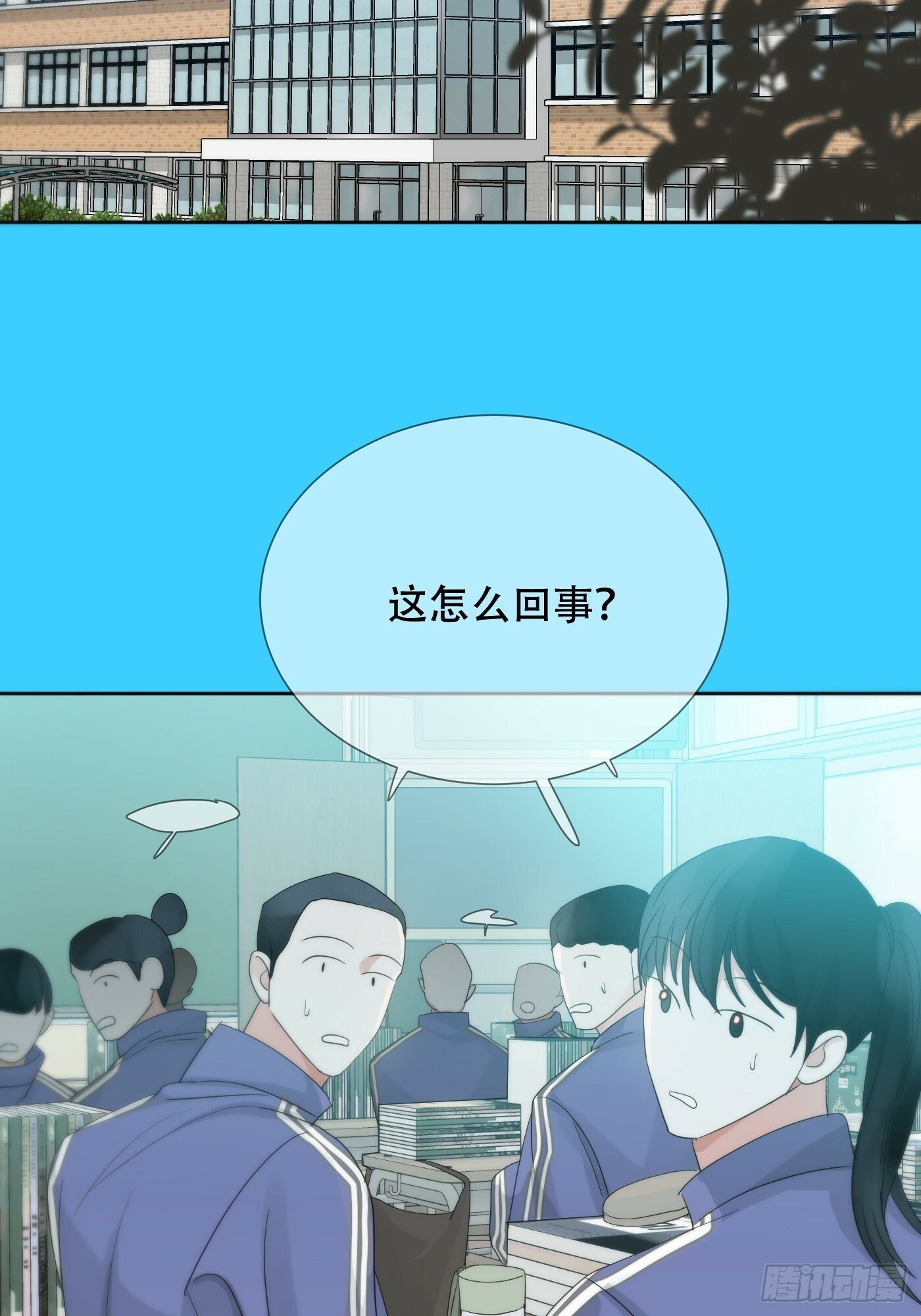 神明的眷顾漫画,38话.香豌豆花2图