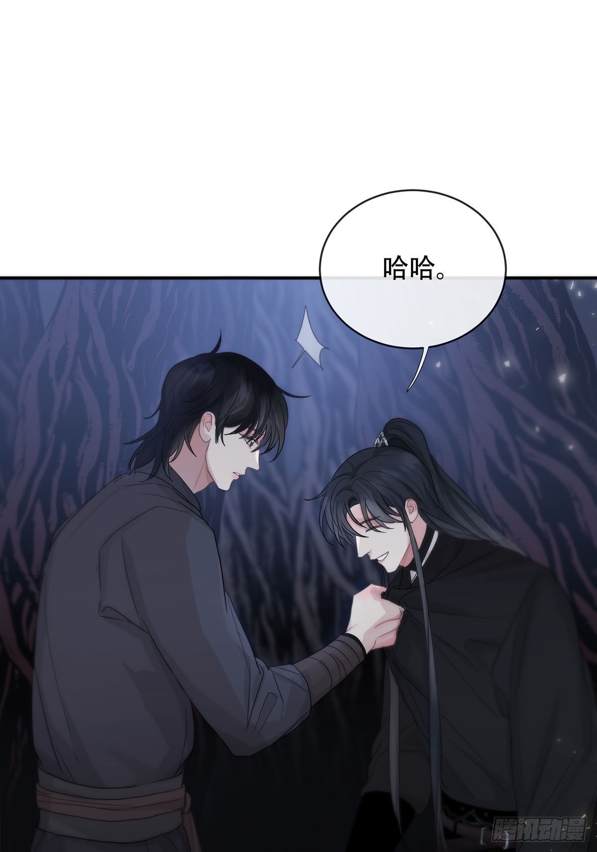 神明的眷顾是什么意思漫画,第19话：次昕和苏和（上）1图