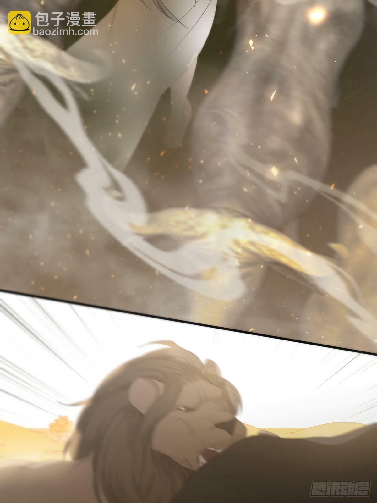 神明的眷顾漫画,44话：重生（下）2图