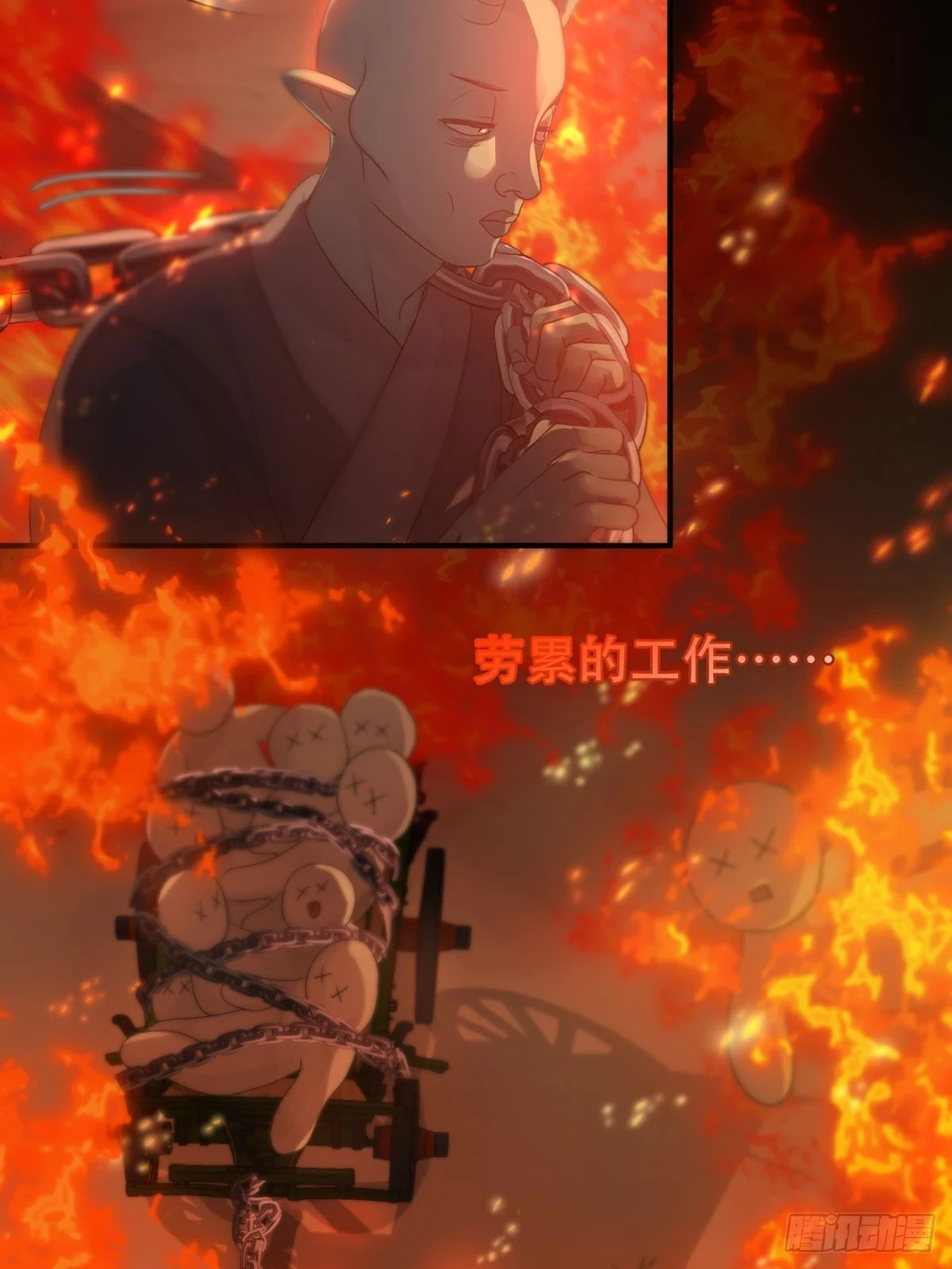 神明的眷顾漫画,第26话：阴曹地府篇（14)1图