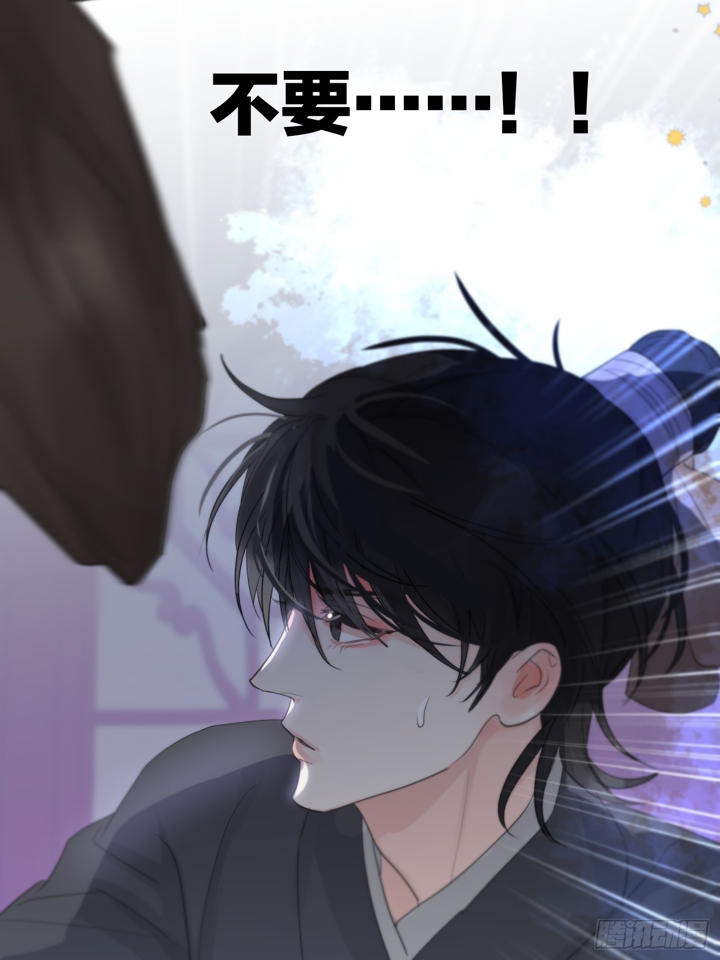 神明的眷顾漫画,第15话：阴曹地府篇（6）1图