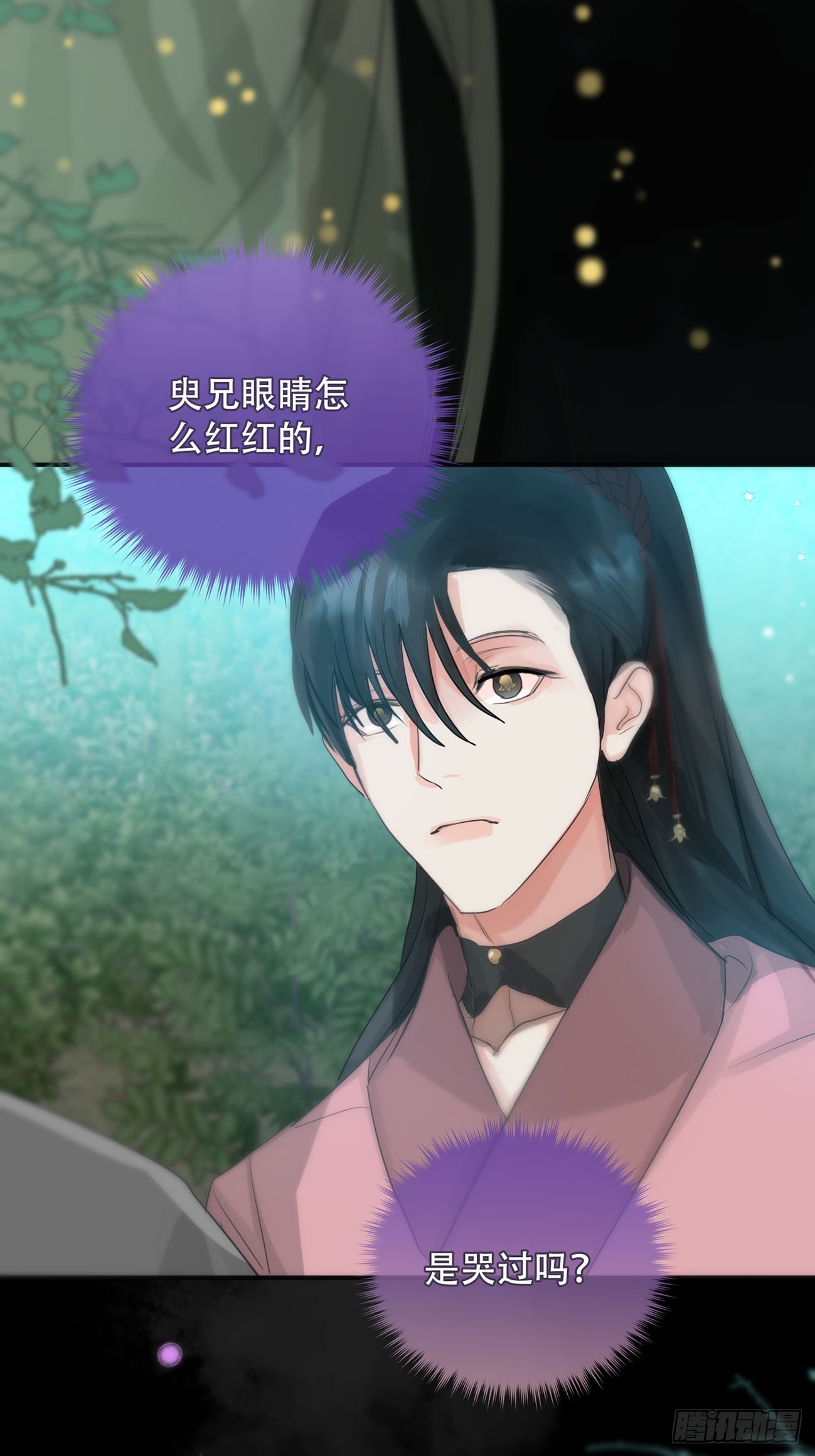 神明的眷顾漫画,第27话：阴曹地府篇（16)2图
