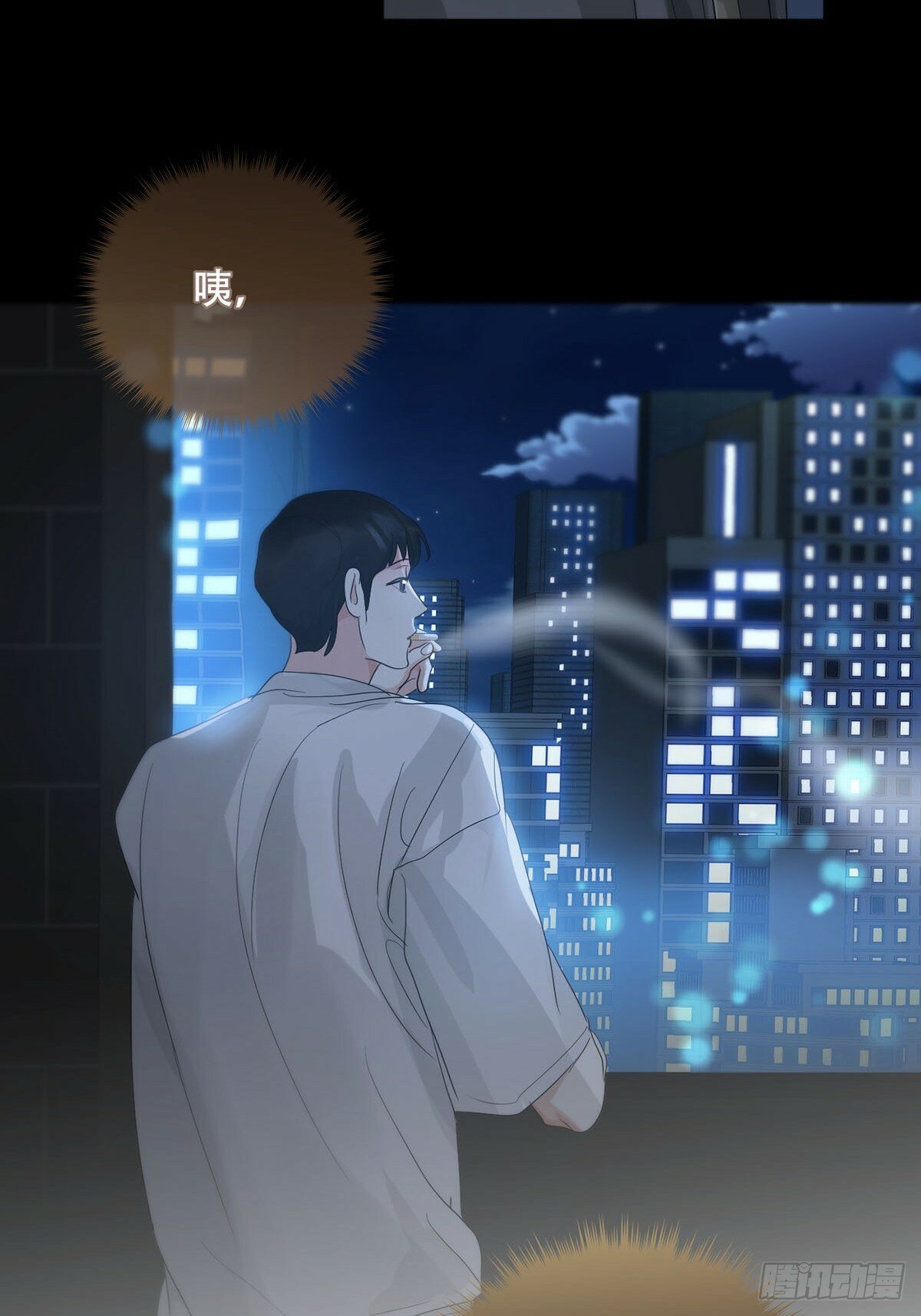 神明的眷顾漫画,42话:3年后2图