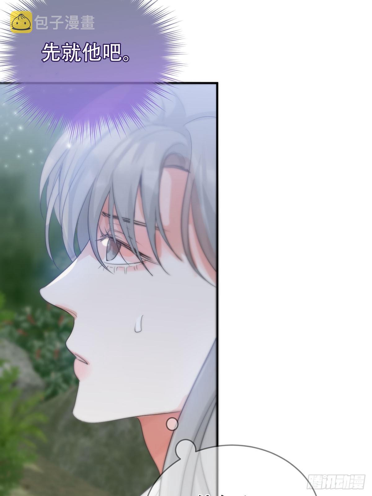 神明的眷顾漫画,第16话：阴曹地府篇（7）2图