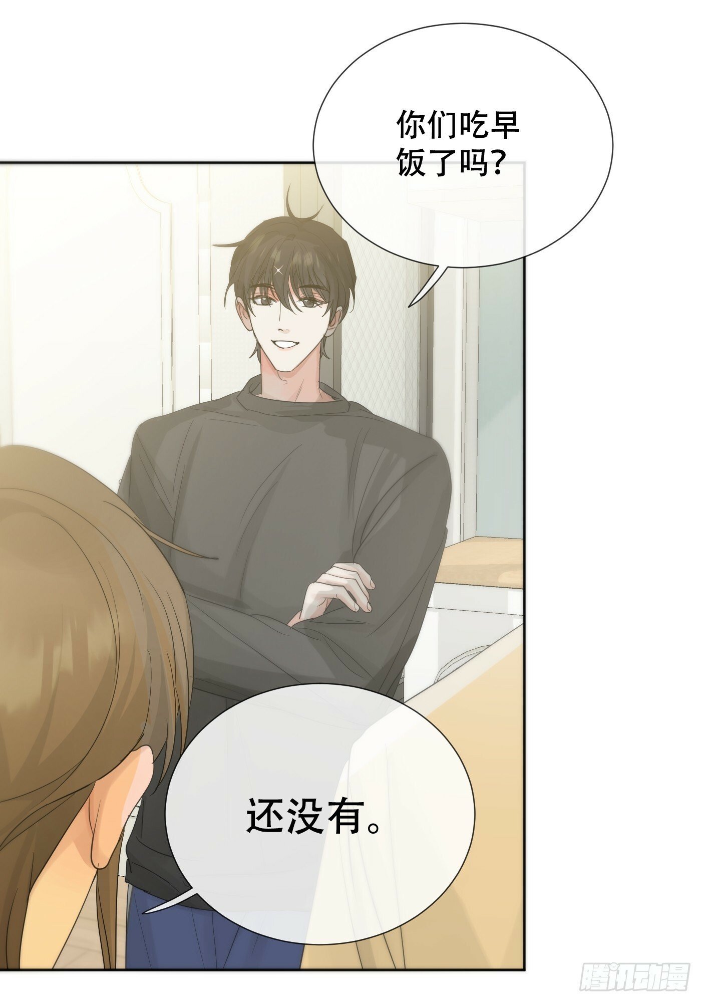 神明的眷顾漫画,38话.香豌豆花1图