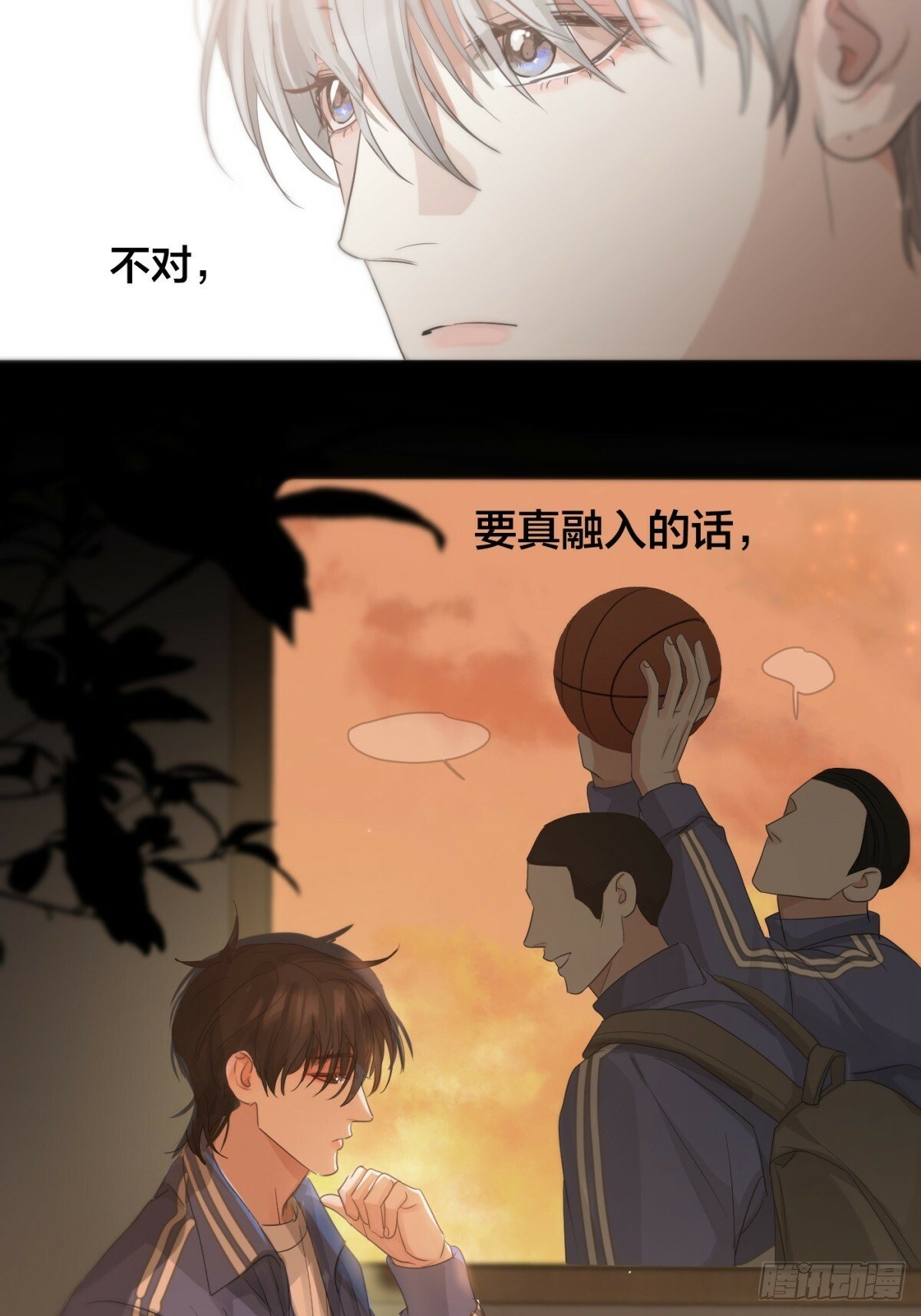 神明的眷顾漫画,39话.普通的一天1图