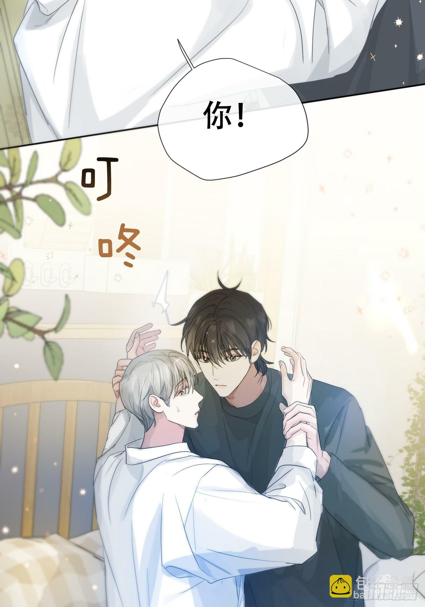 神明的眷顾漫画,38话.香豌豆花2图