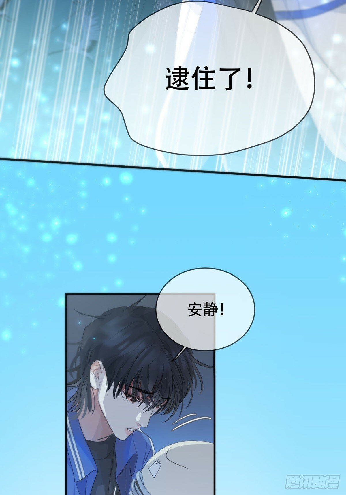 神明的眷顾漫画,35话.地魂2图