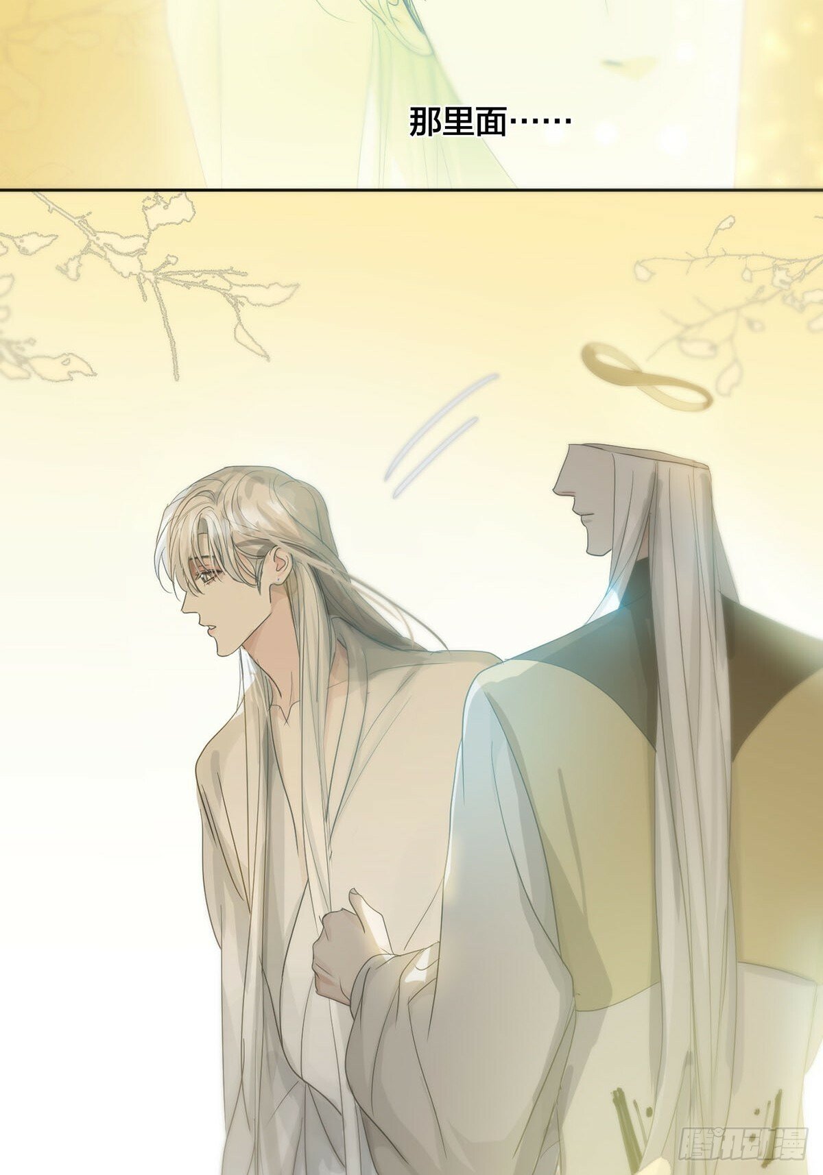 神明的眷顾漫画,44话：重生（下）1图