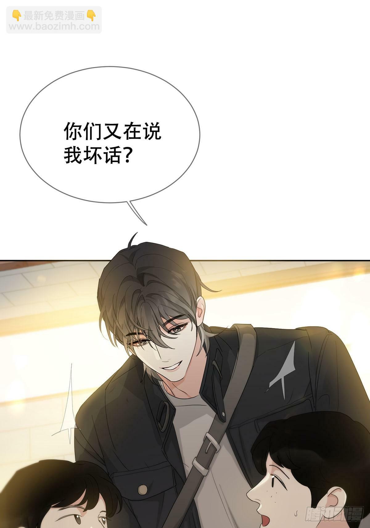 神明的眷顾漫画,42话:3年后2图