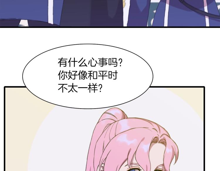 意外有了皇帝的孩子漫画,第2话 怀孕1图