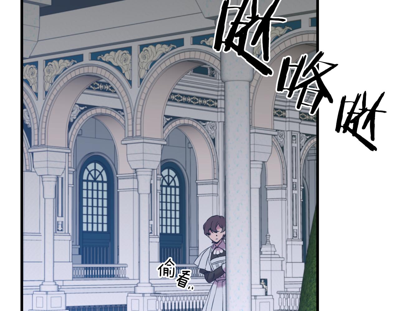 意外有了皇帝的孩子漫画,第67话 策反女骑士2图
