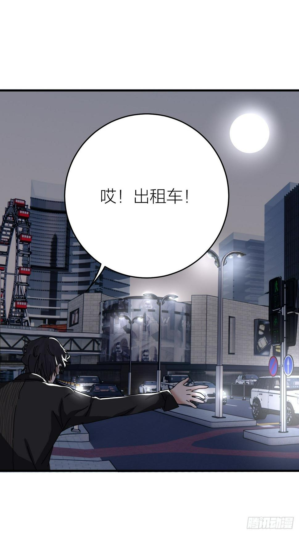 漆黑之花绽放时漫画,第十八话 老何的行李箱1图