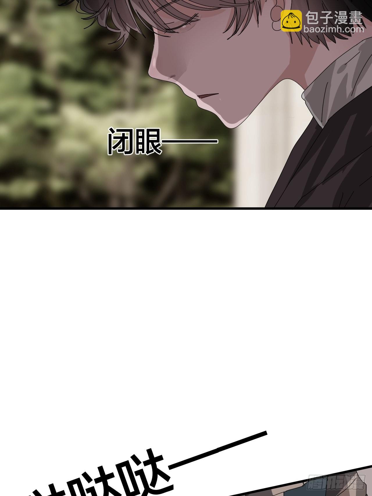 漆黑之花绽放时漫画,第五十六话 斗1图