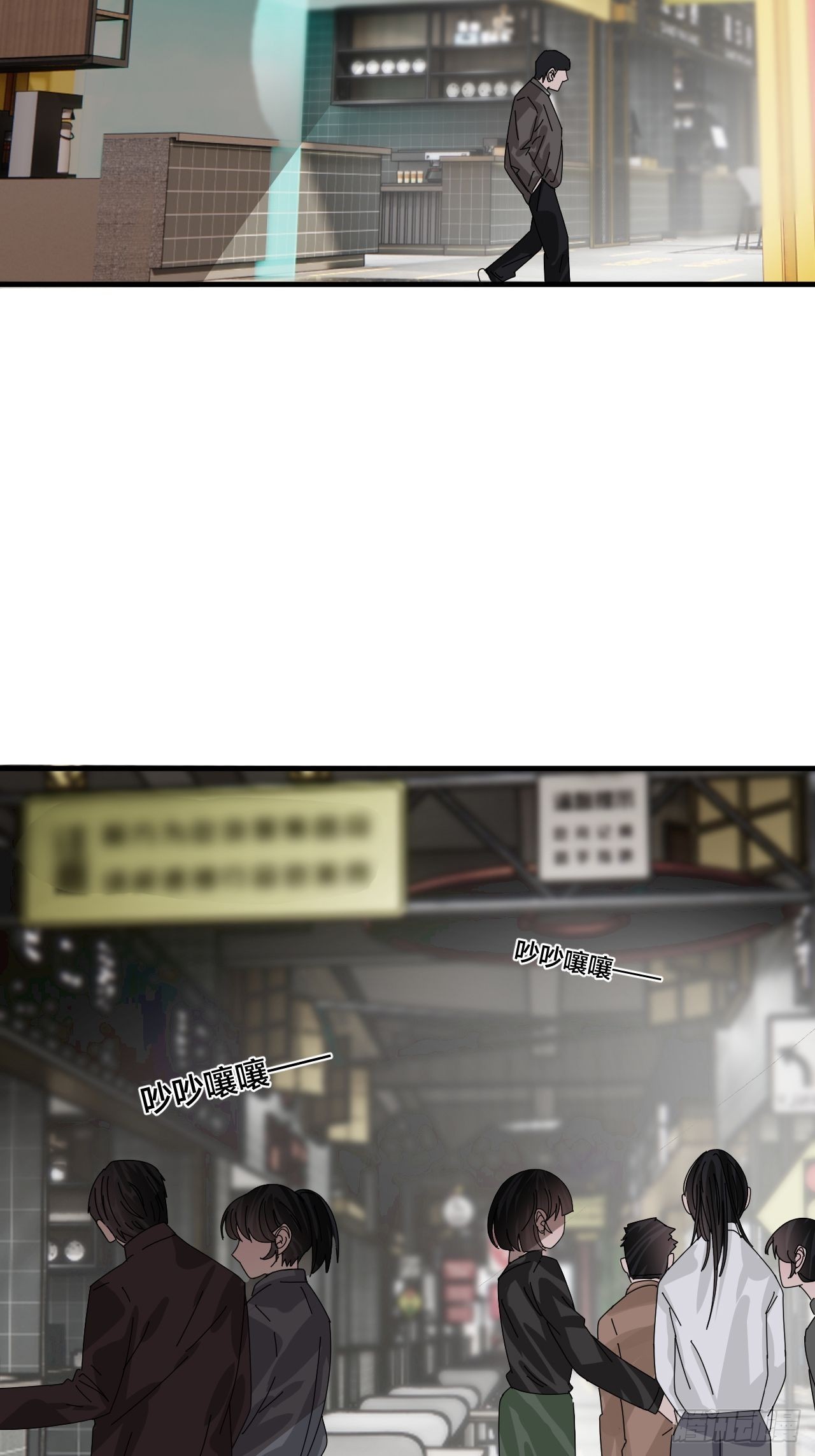 漆黑之花绽放时漫画,第四十九话 接受一切1图