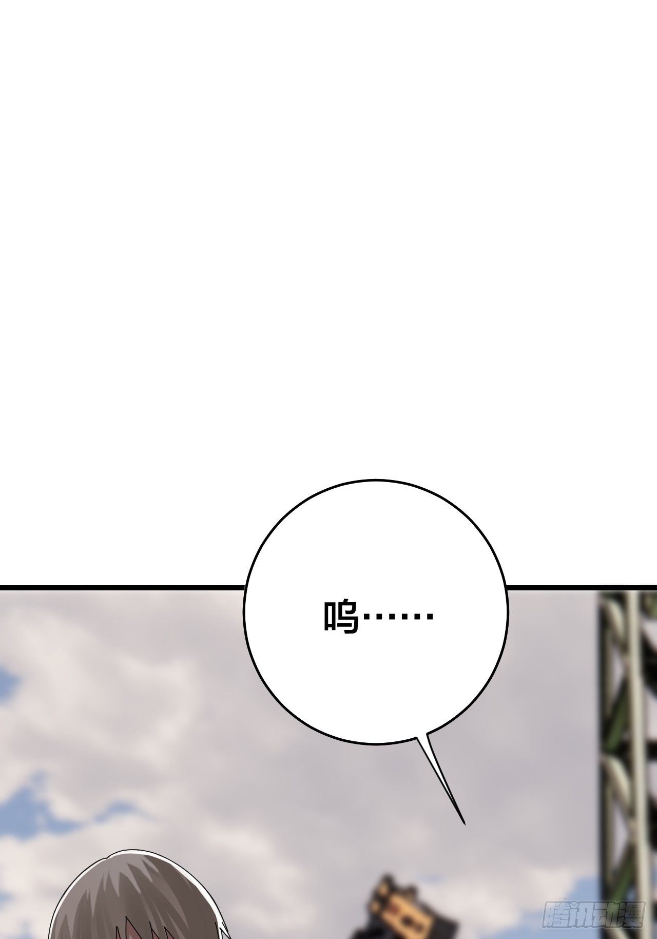 漆黑之花绽放时漫画,第二十四话 白洁消失1图