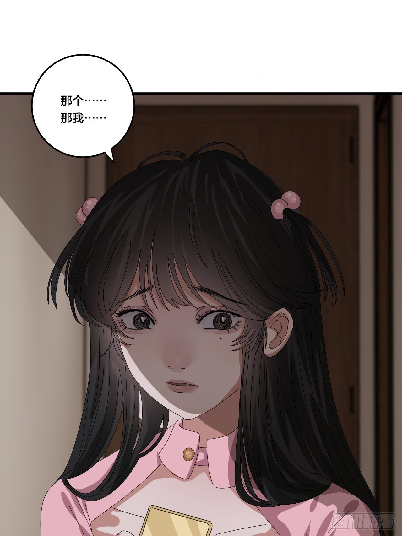 漆黑之花绽放时漫画,第三十八话 赴约1图