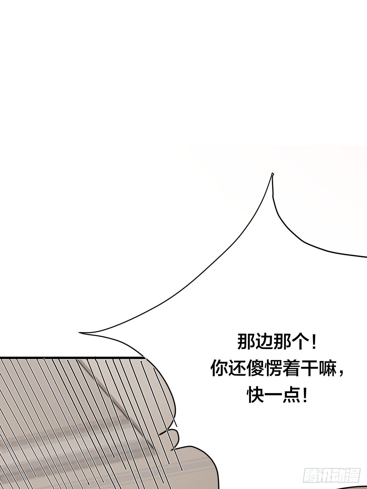 漆黑之花在哪看漫画,第三十五话 柯心然的计划（一）2图