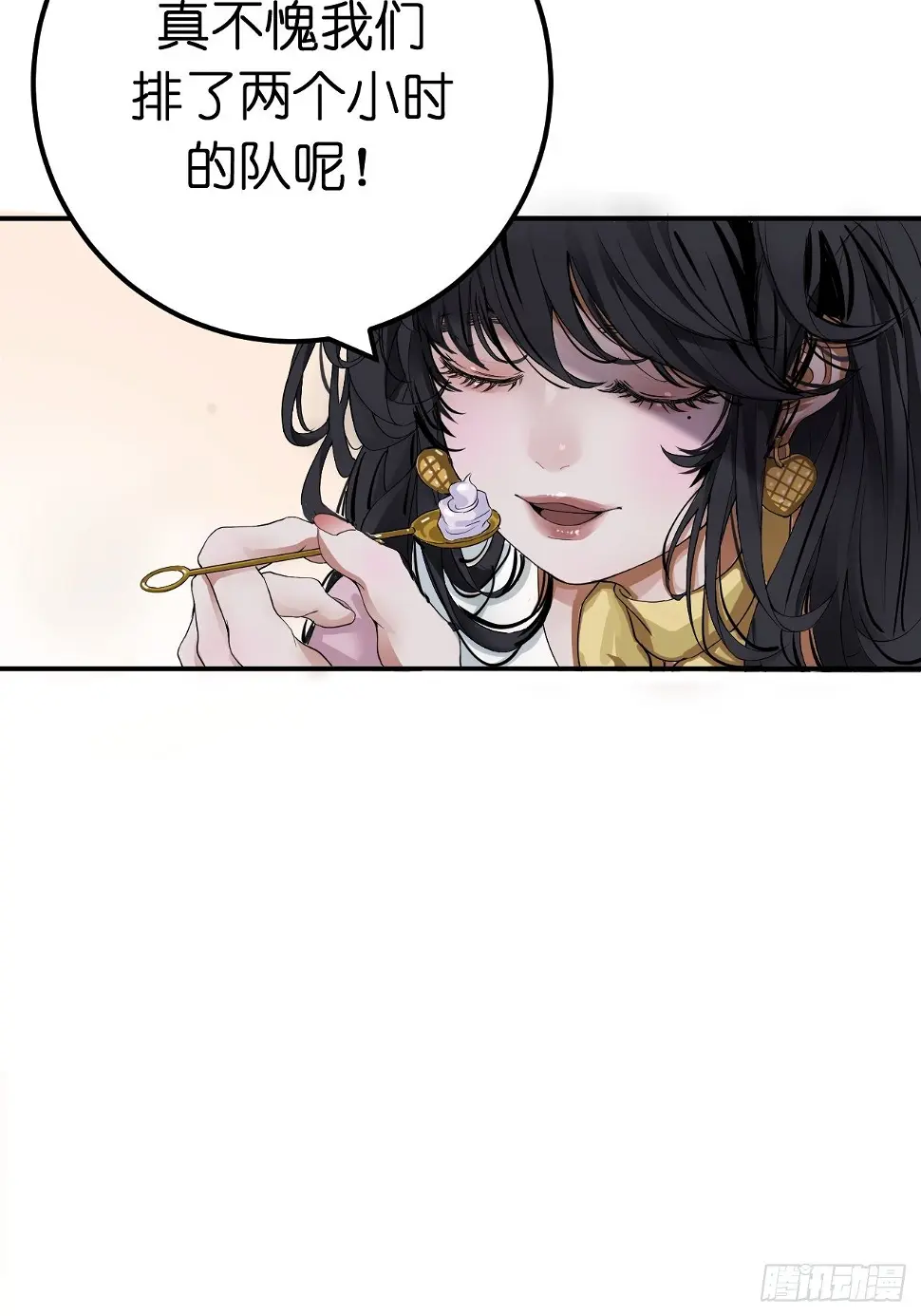 漆黑之花绽放时漫画,第六话 柯心然的生日1图