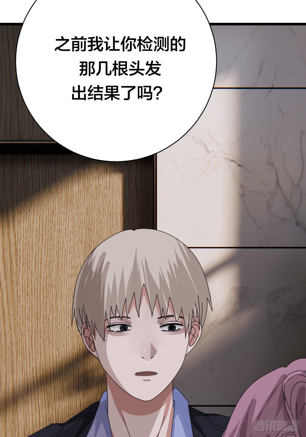 漆黑之花绽放时漫画,第二十五话 女尸的身份1图