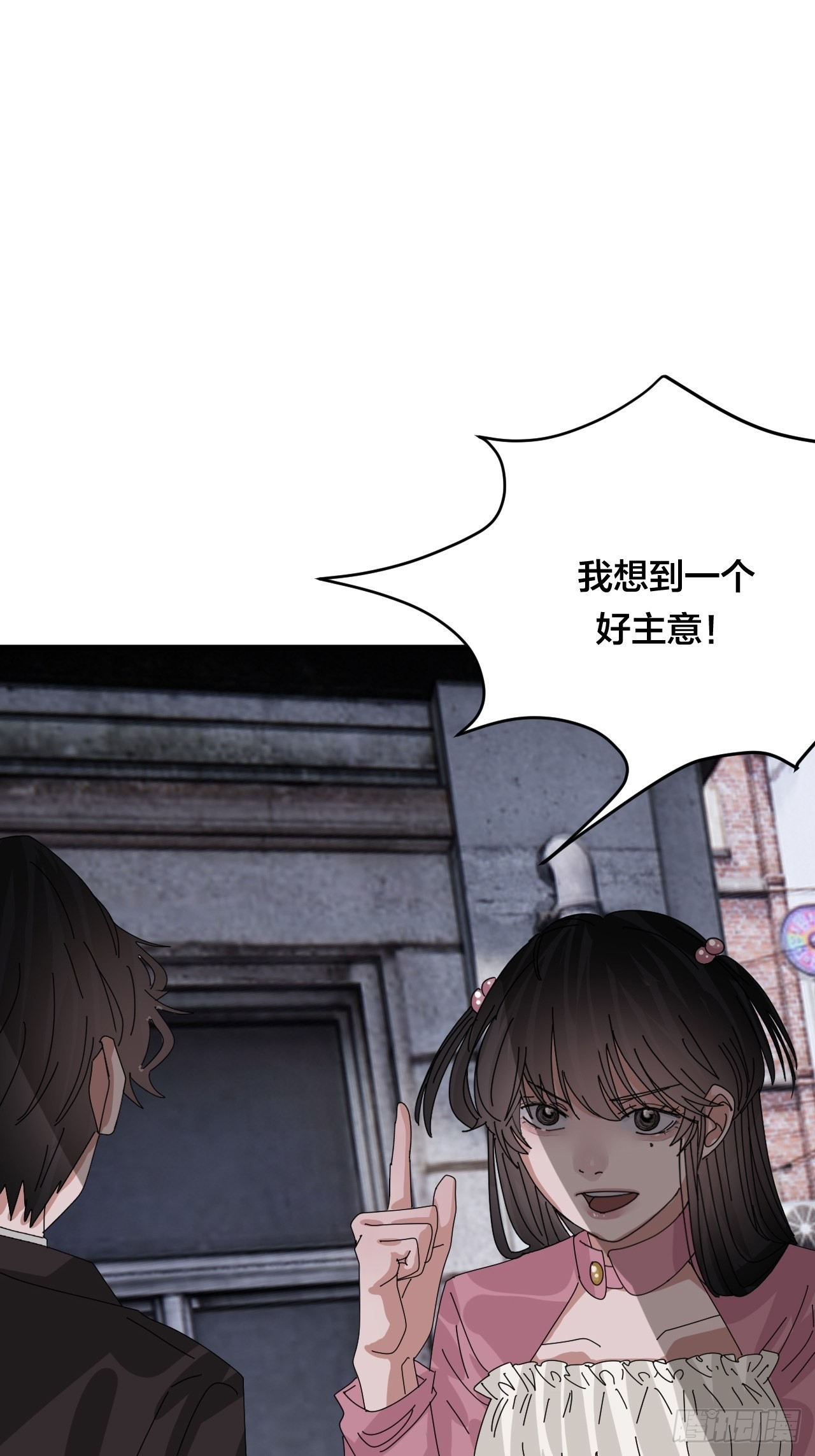 漆黑之花绽放时漫画,第五十二话 绕路2图