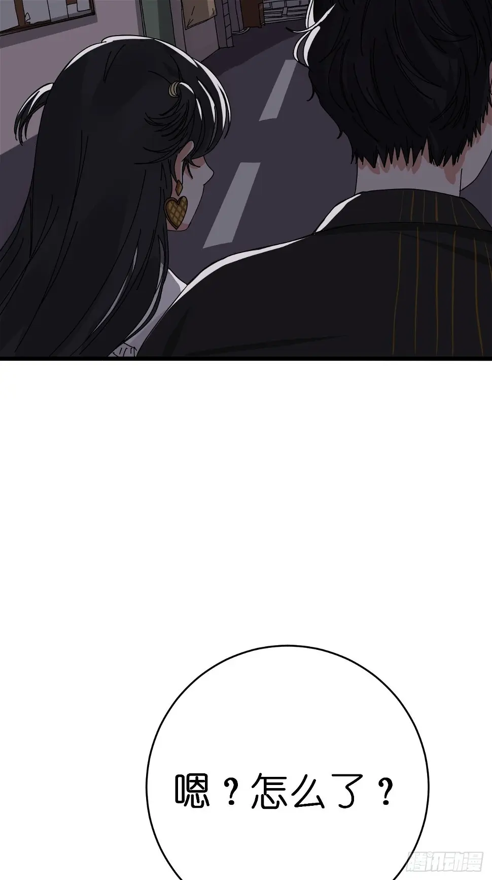 漆黑之花绽放时漫画,第十一话 透明的胳膊2图