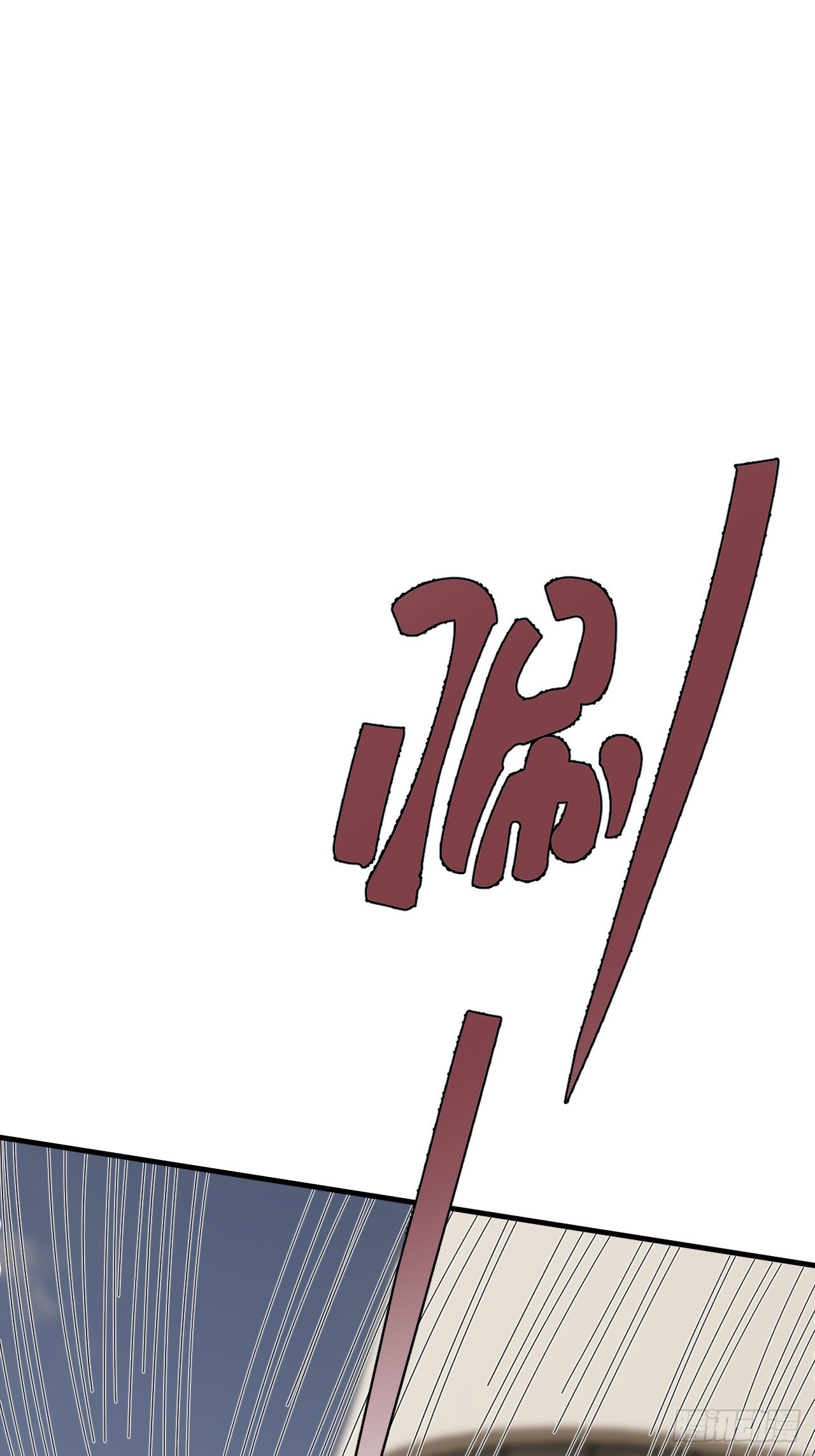 漆黑之花绽放时漫画,第五十六话 斗2图