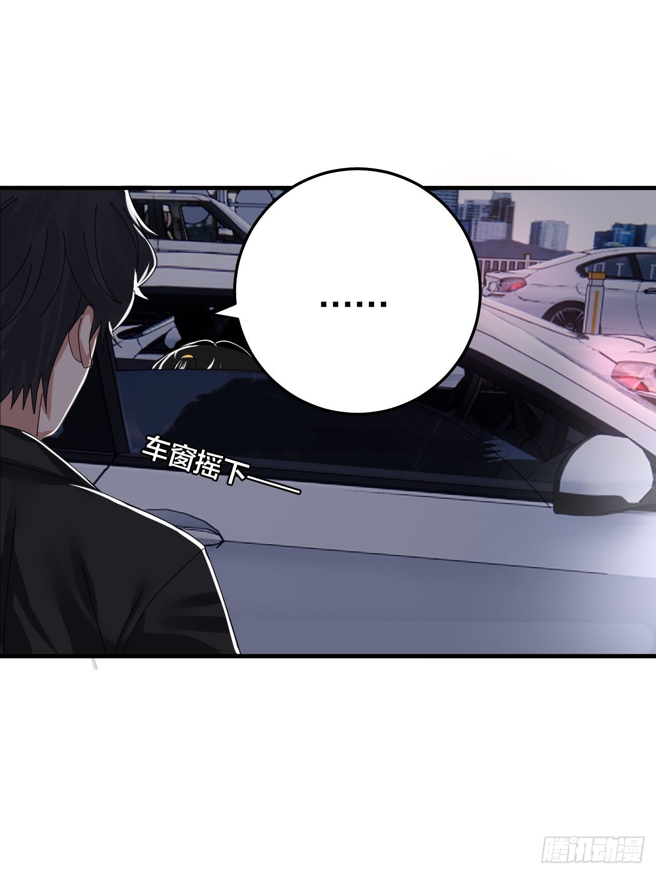 漆黑之花绽放时漫画,第十八话 老何的行李箱2图