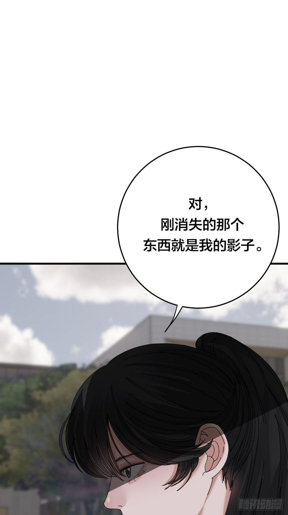 漆黑的花朵漫画,第三十话 复活2图