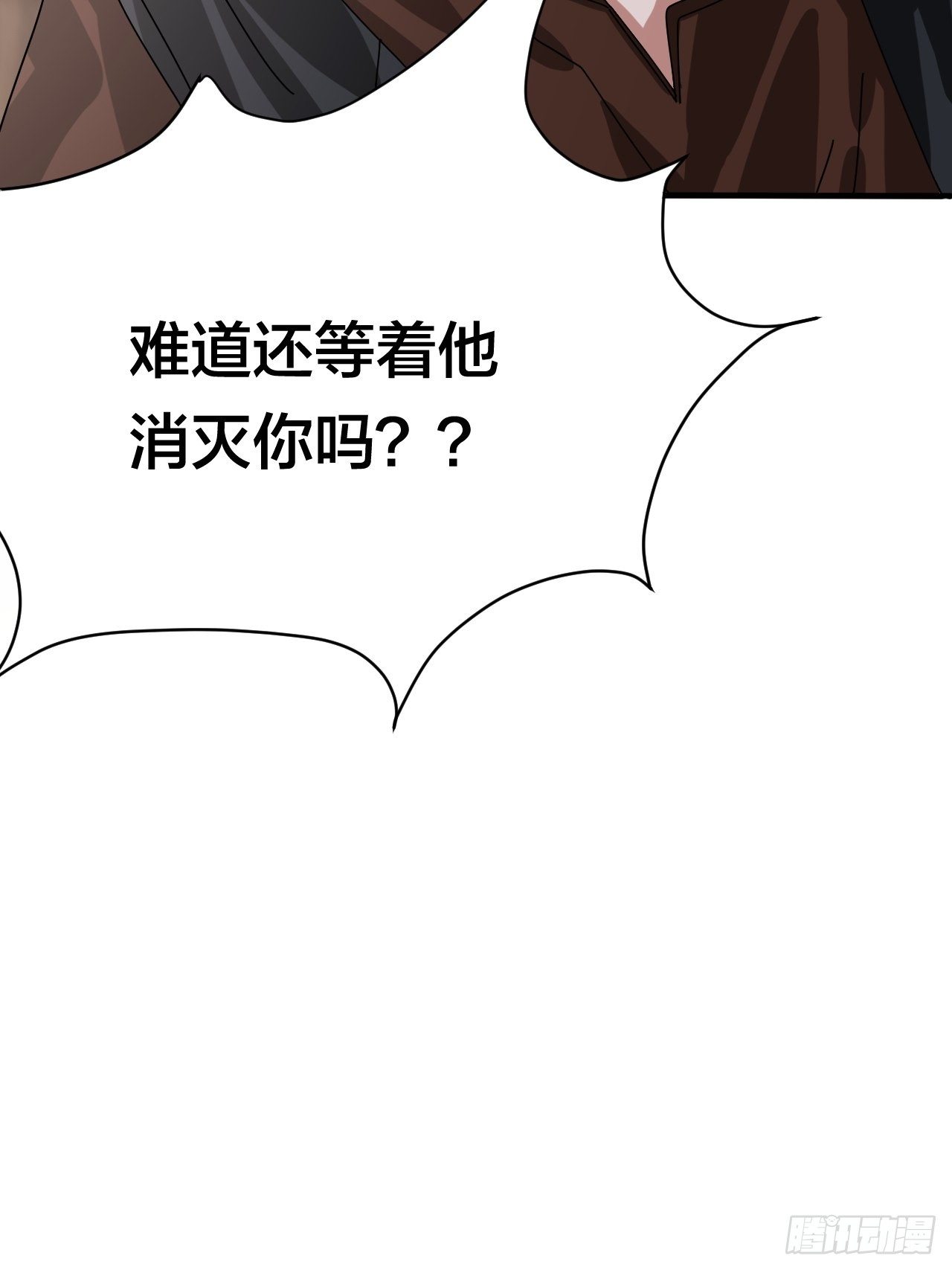 漆黑之花在哪看漫画,第三十五话 柯心然的计划（一）2图