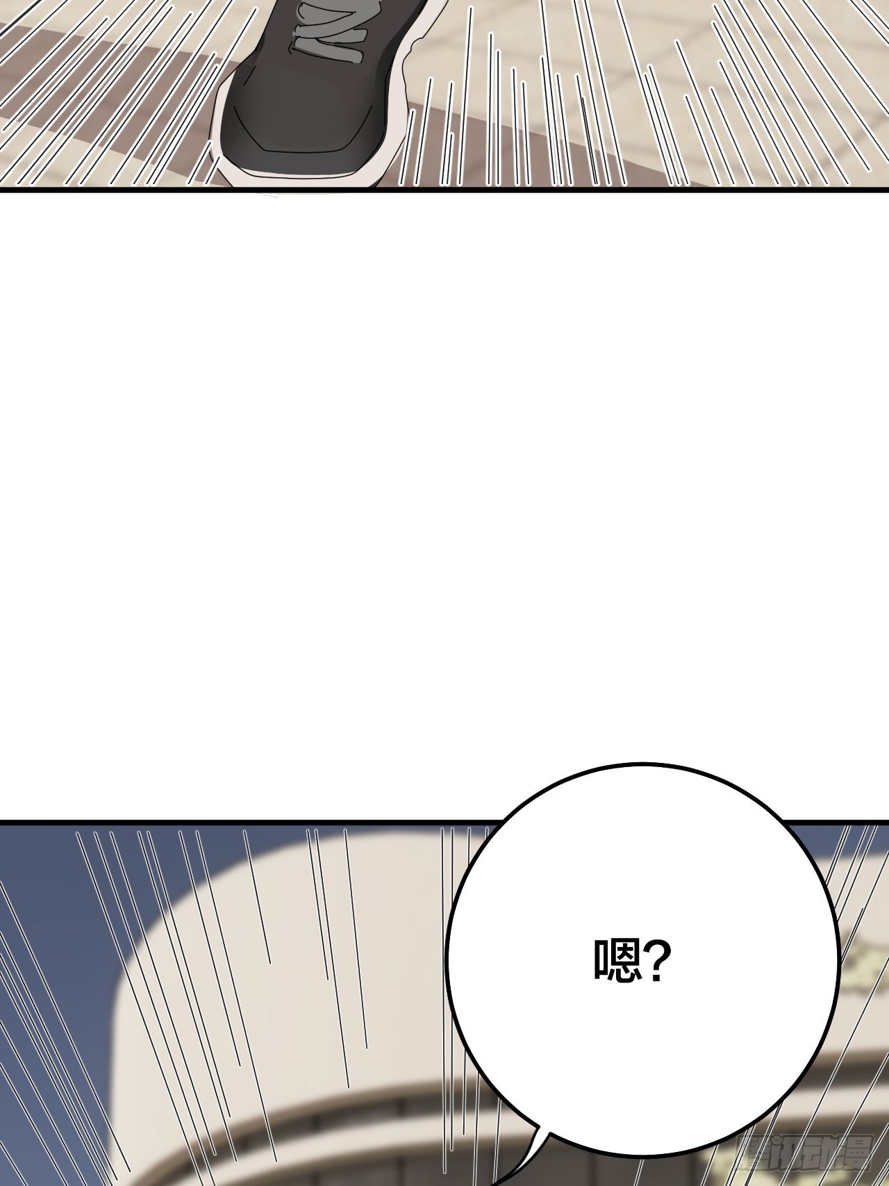 漆黑之花绽放时漫画,第五十六话 斗1图