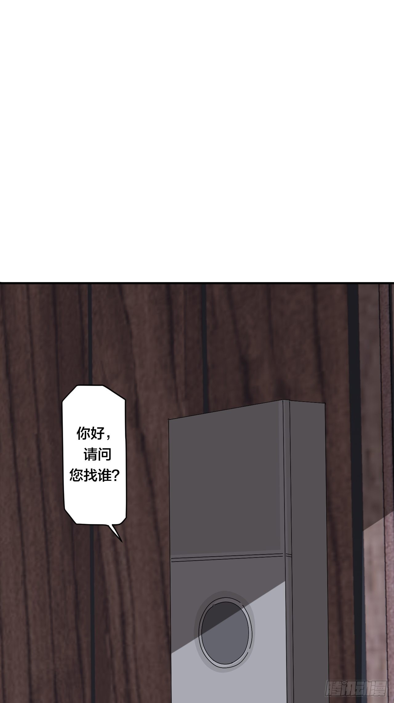 漆黑之夏漫画,第六十话 故友1图