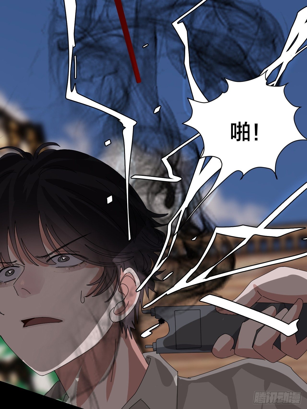 漆黑之花绽放时漫画,第四十五话 搜寻2图