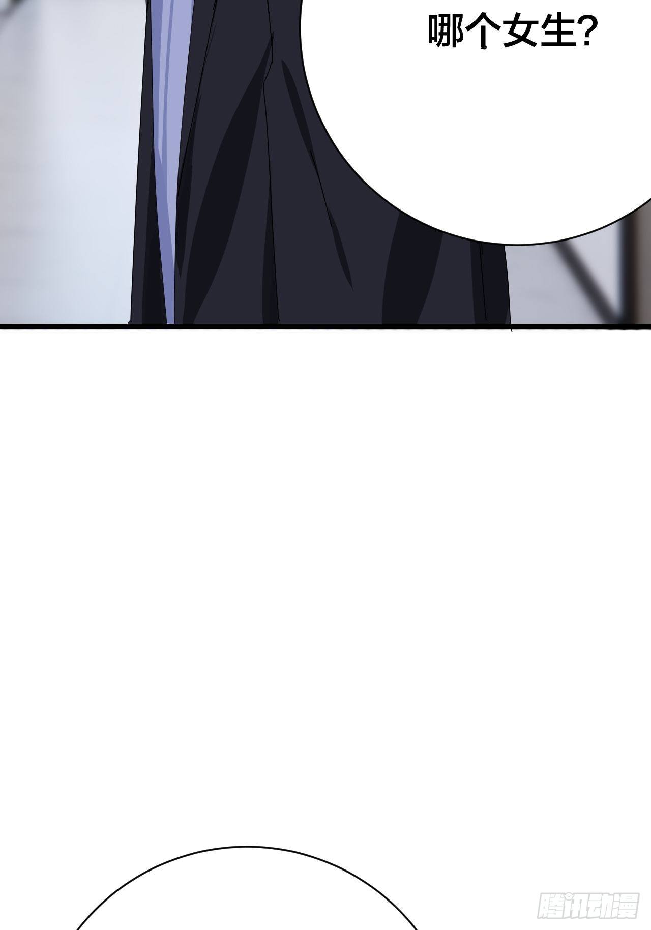 漆黑之花绽放时漫画,第二十五话 女尸的身份2图