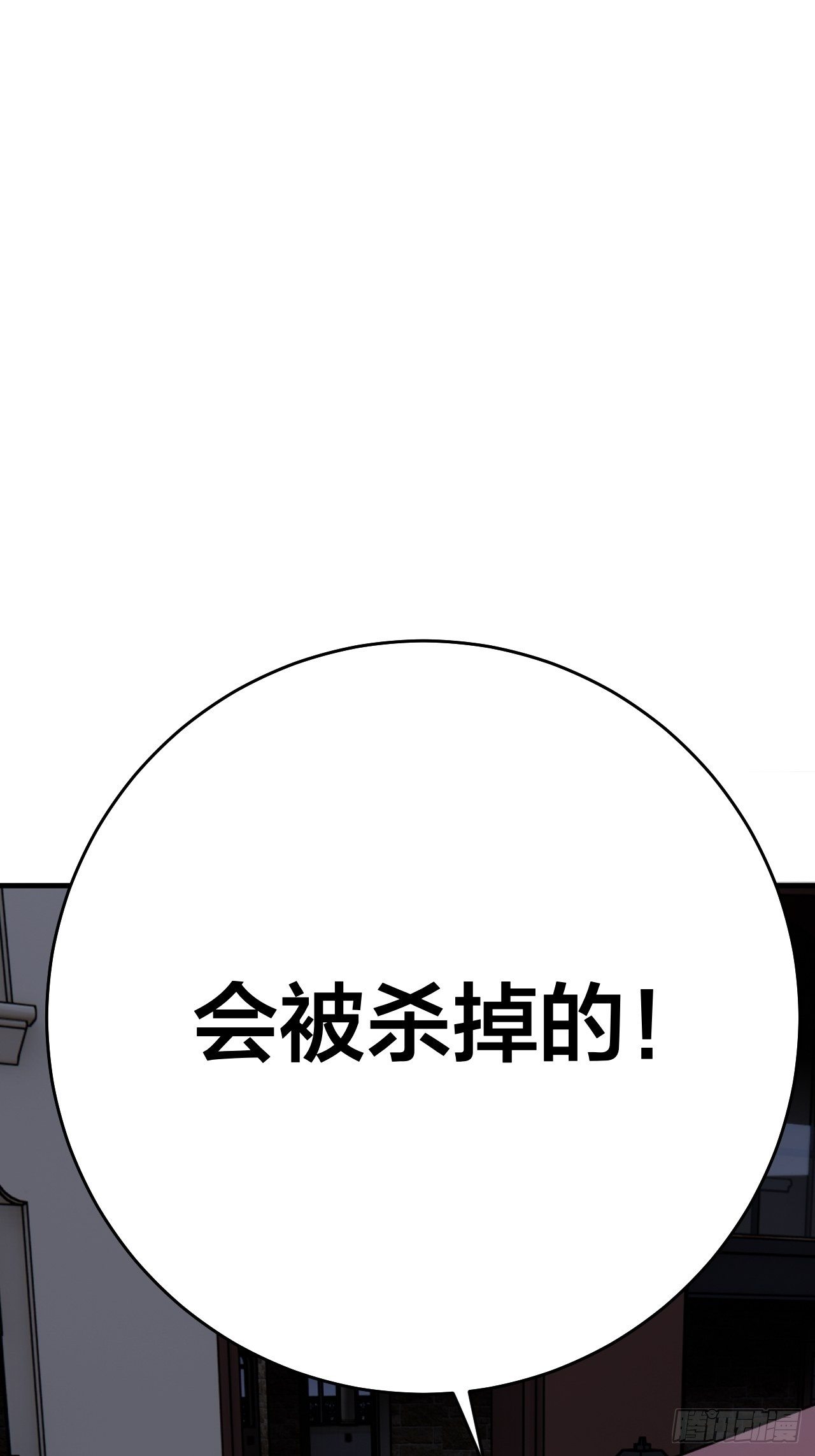 漆黑之花绽放时漫画,第二十六话 真相大白？1图