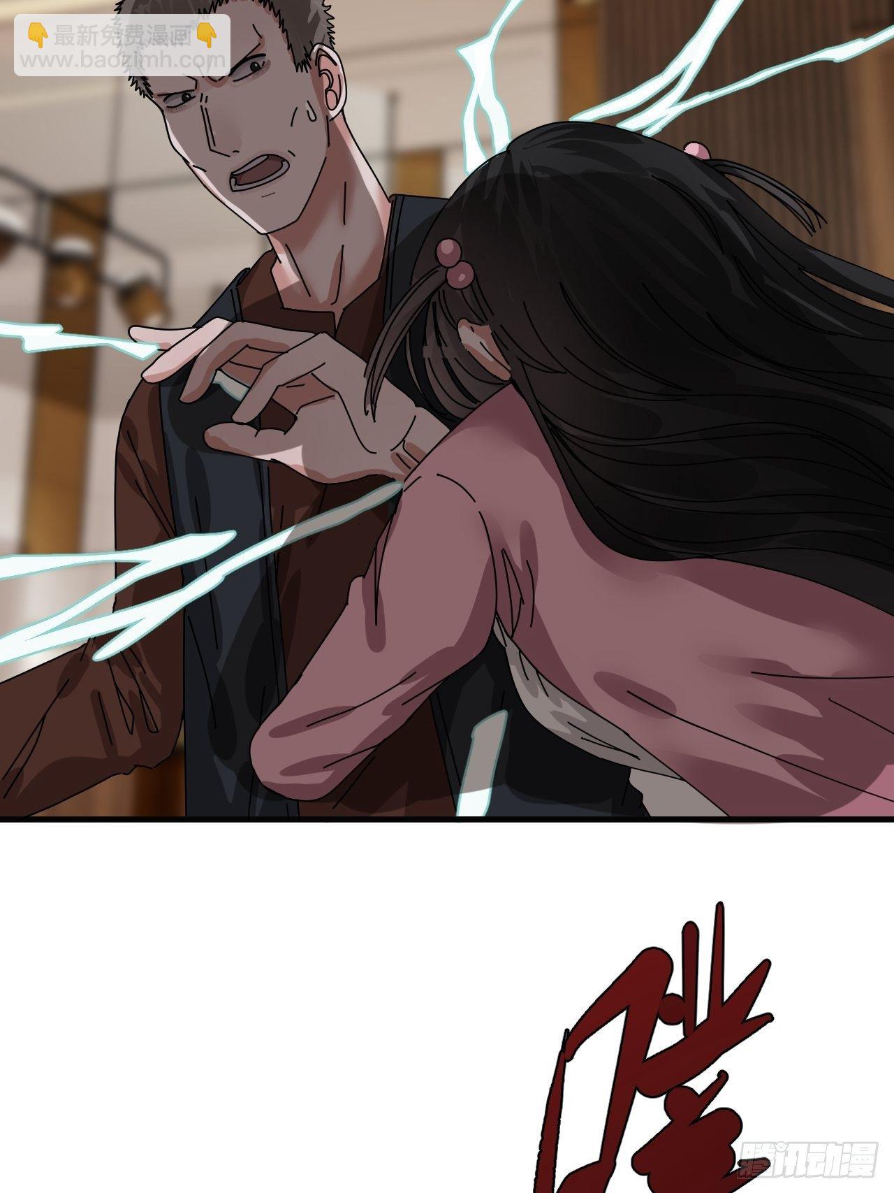 漆黑之花绽放时漫画,第三十五话 柯心然的计划（一）2图