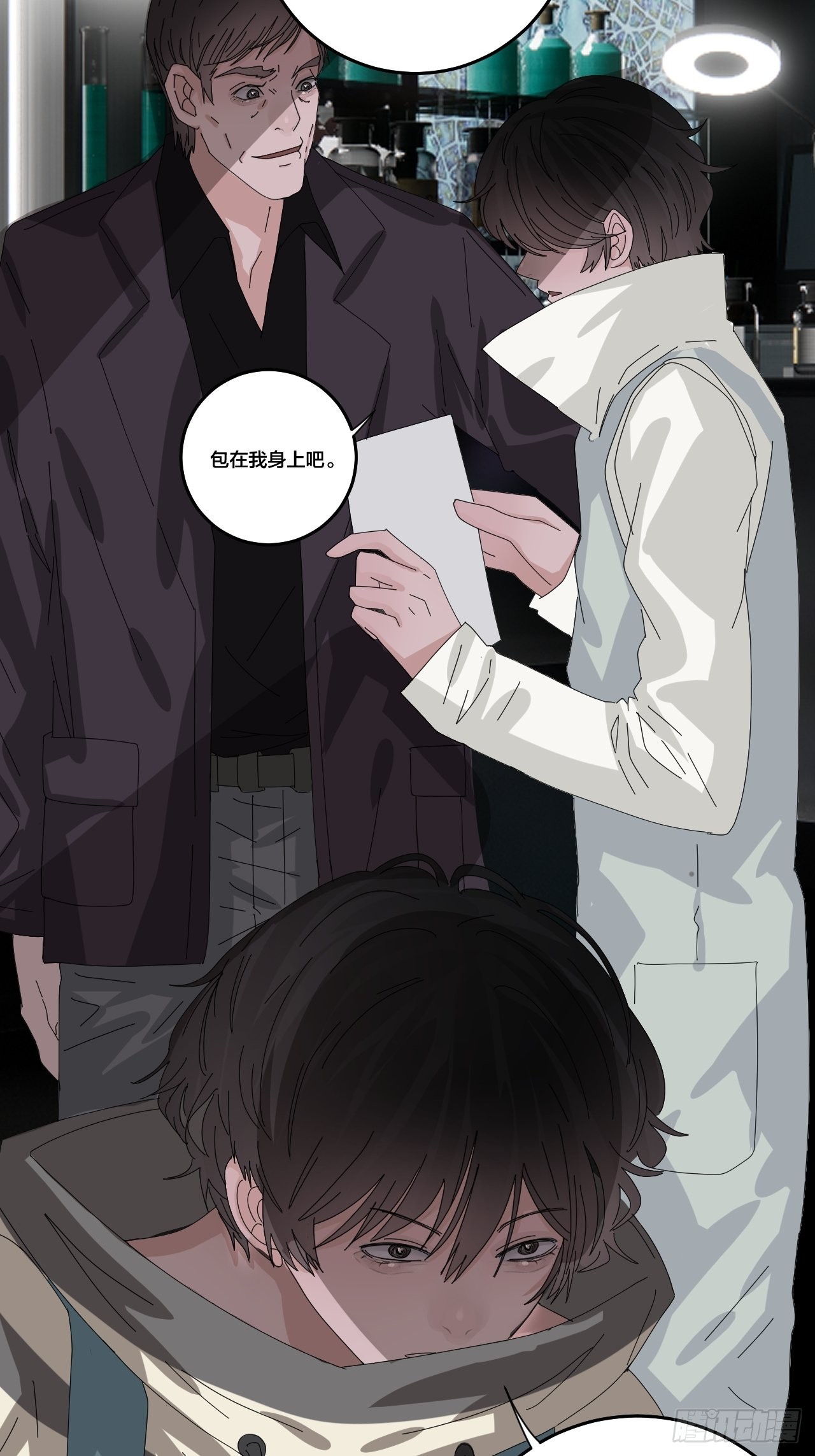 漆黑之花绽放时漫画,第六十四话 地窖（二）1图