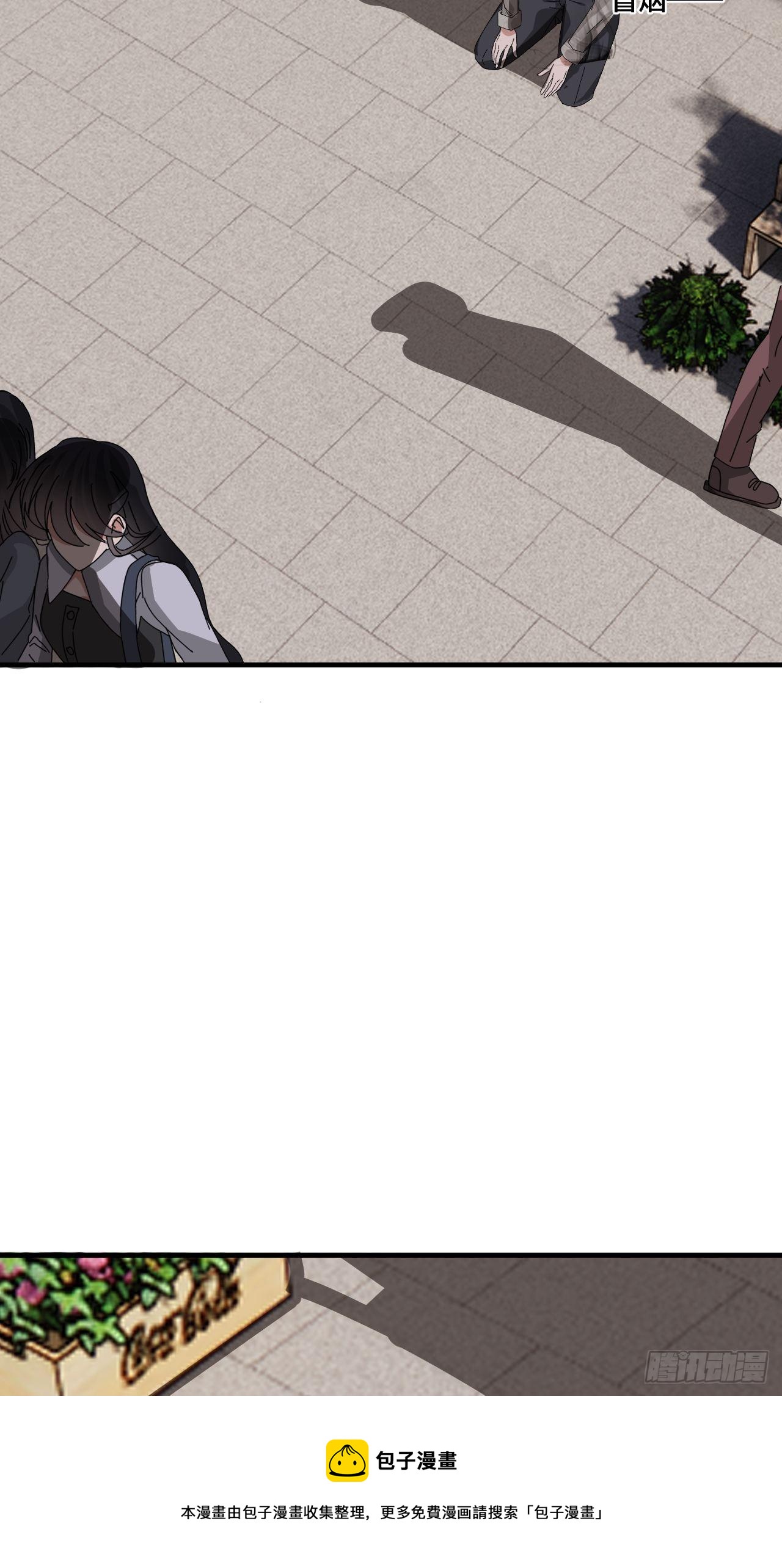 漆黑之花绽放时漫画,第四十五话 搜寻1图