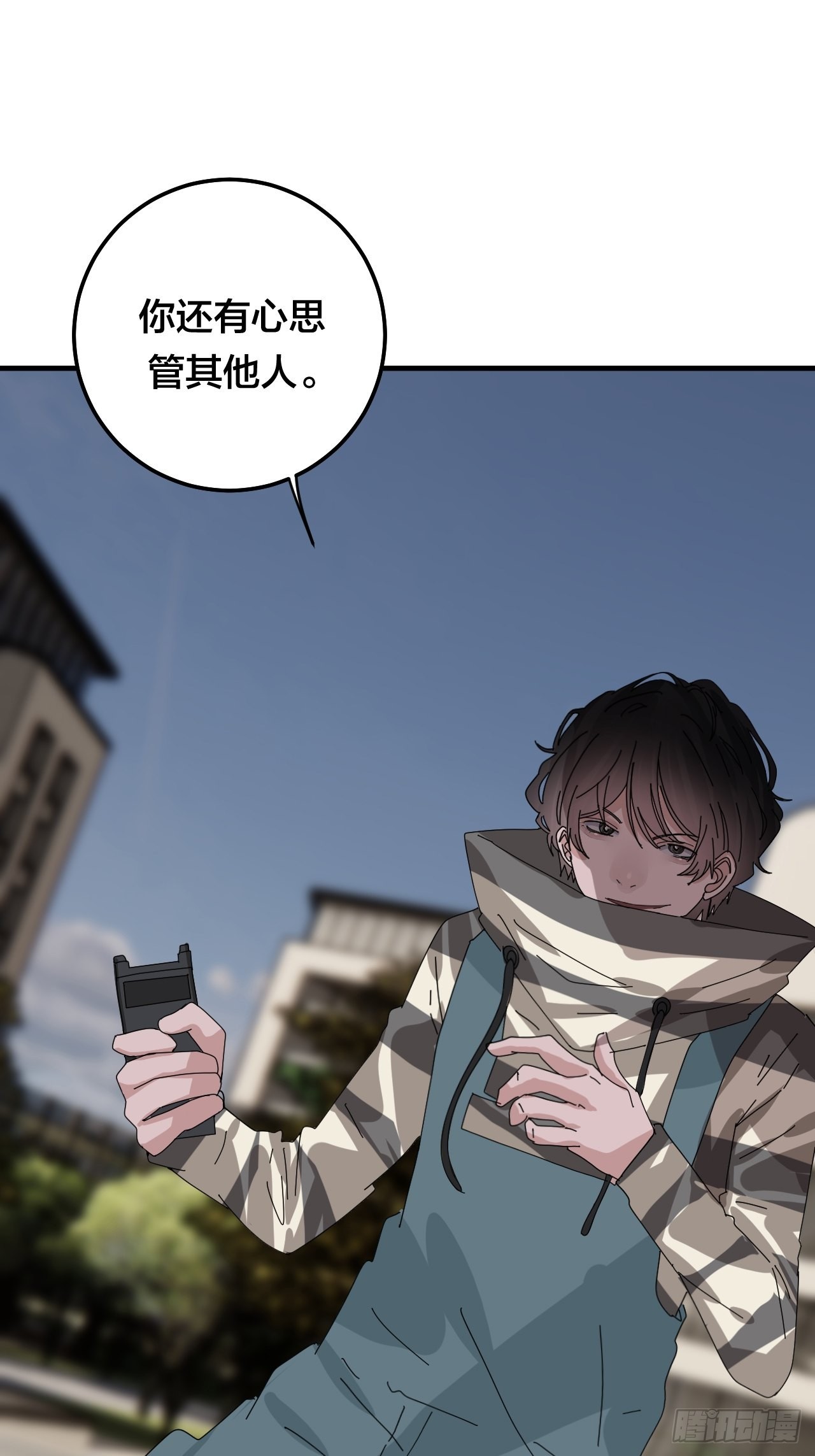 漆黑之花绽放时漫画,第五十六话 斗1图