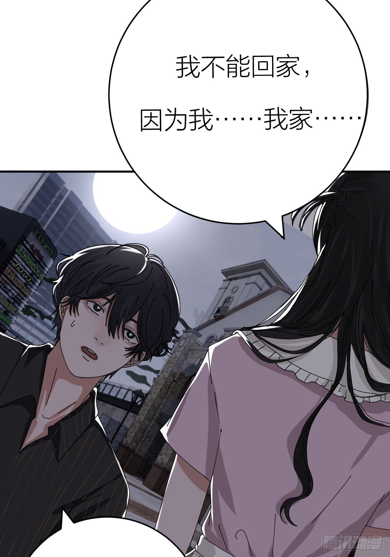 漆黑之花绽放时漫画,第十八话 老何的行李箱2图