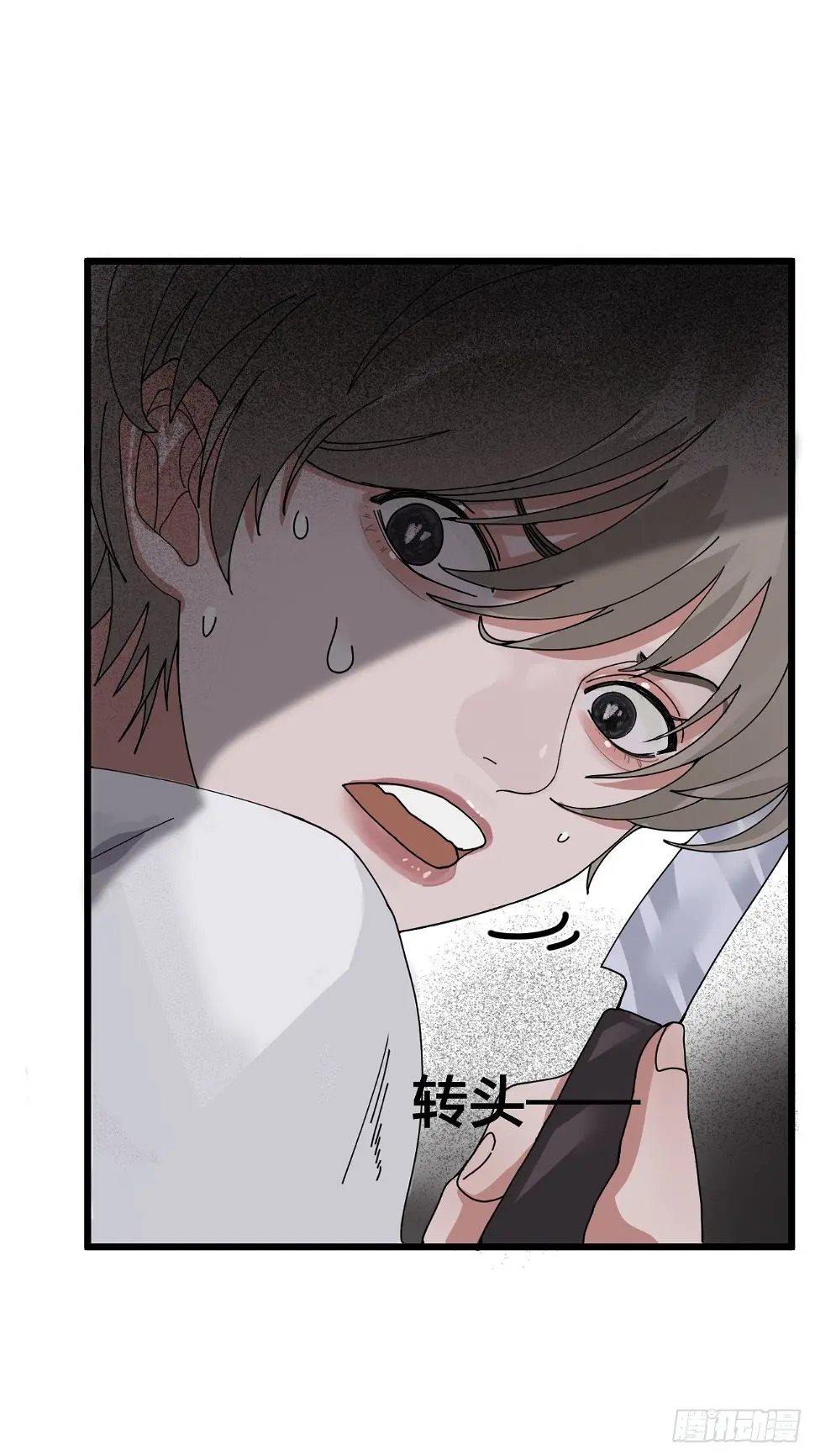 漆黑之花绽放时漫画,第九话 危险逼近1图