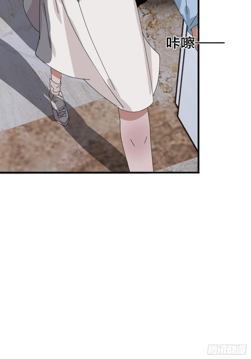 漆黑之花绽放时漫画,第四十八话 角色1图