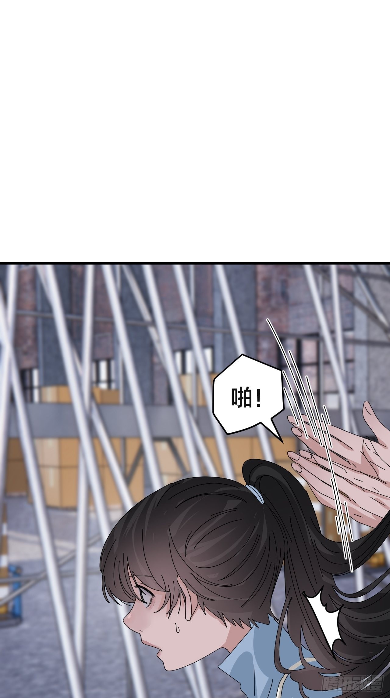 漆黑之花绽放时漫画,第五十五话 背刺2图