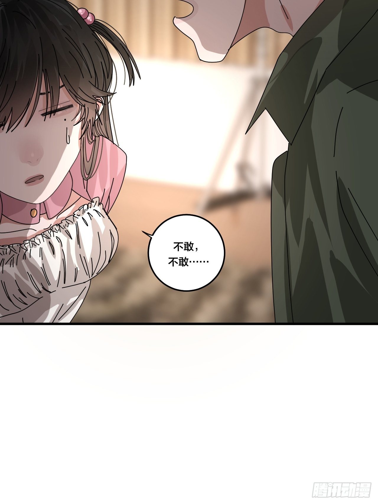 漆黑之花绽放时漫画,第三十三话 影子猎手1图