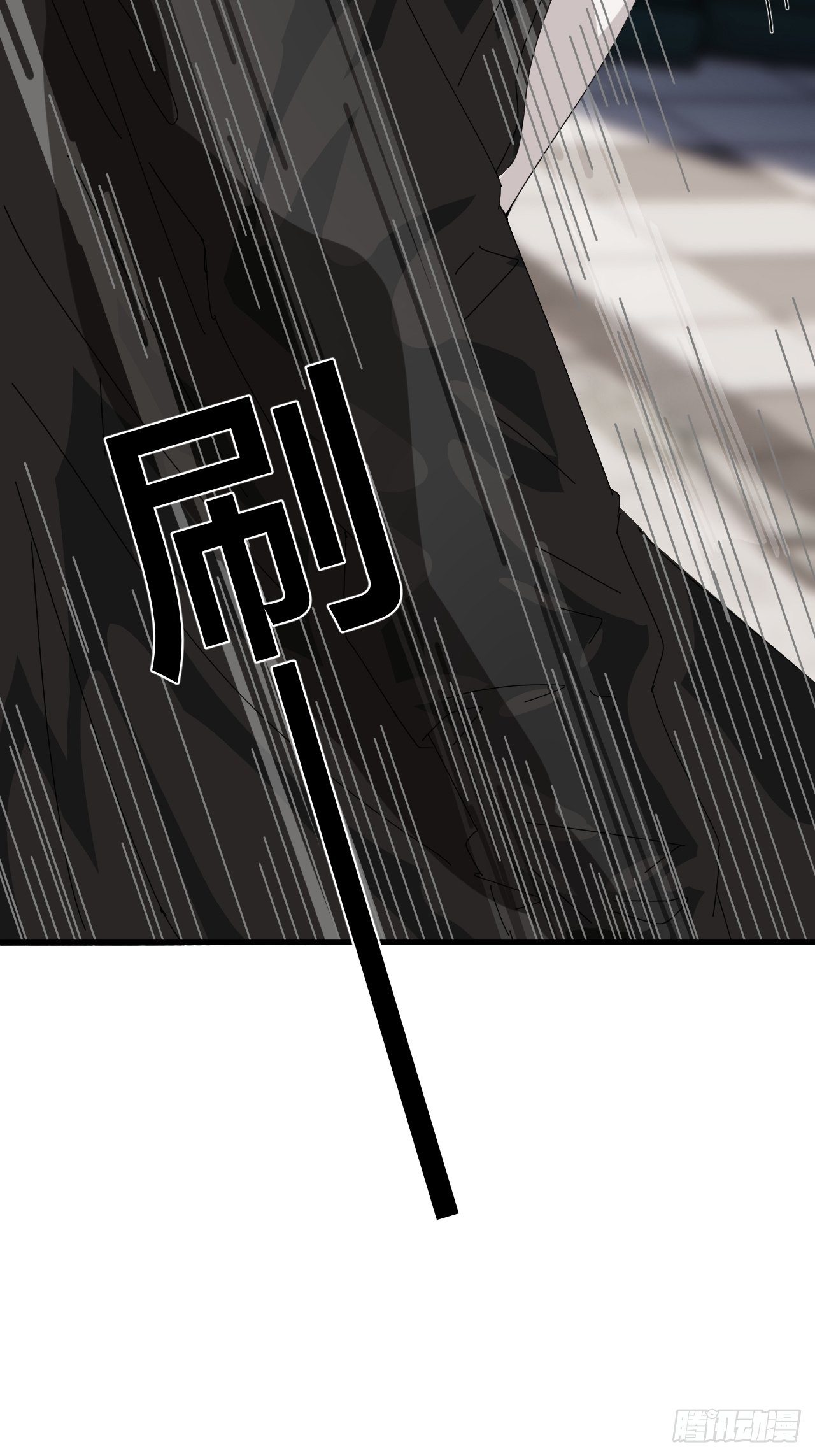 漆黑之花绽放时漫画,第四十话 愤怒的本尊（二）2图